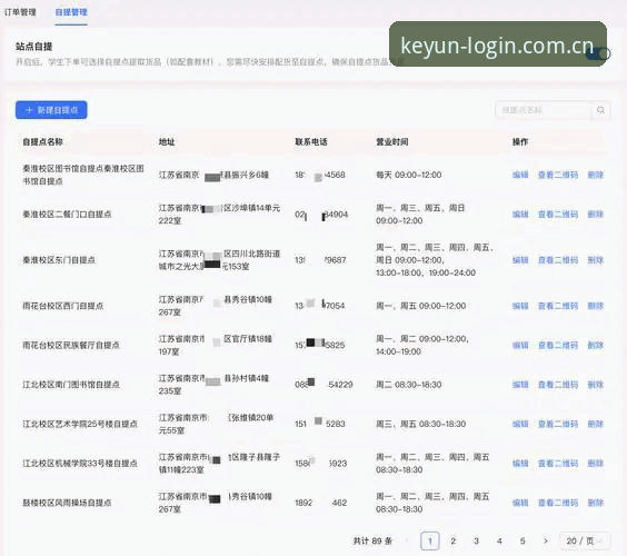 开云体育APP官网 开云体育APP官网 vs 传统体育平台:2025新版为何值得重新选择?
