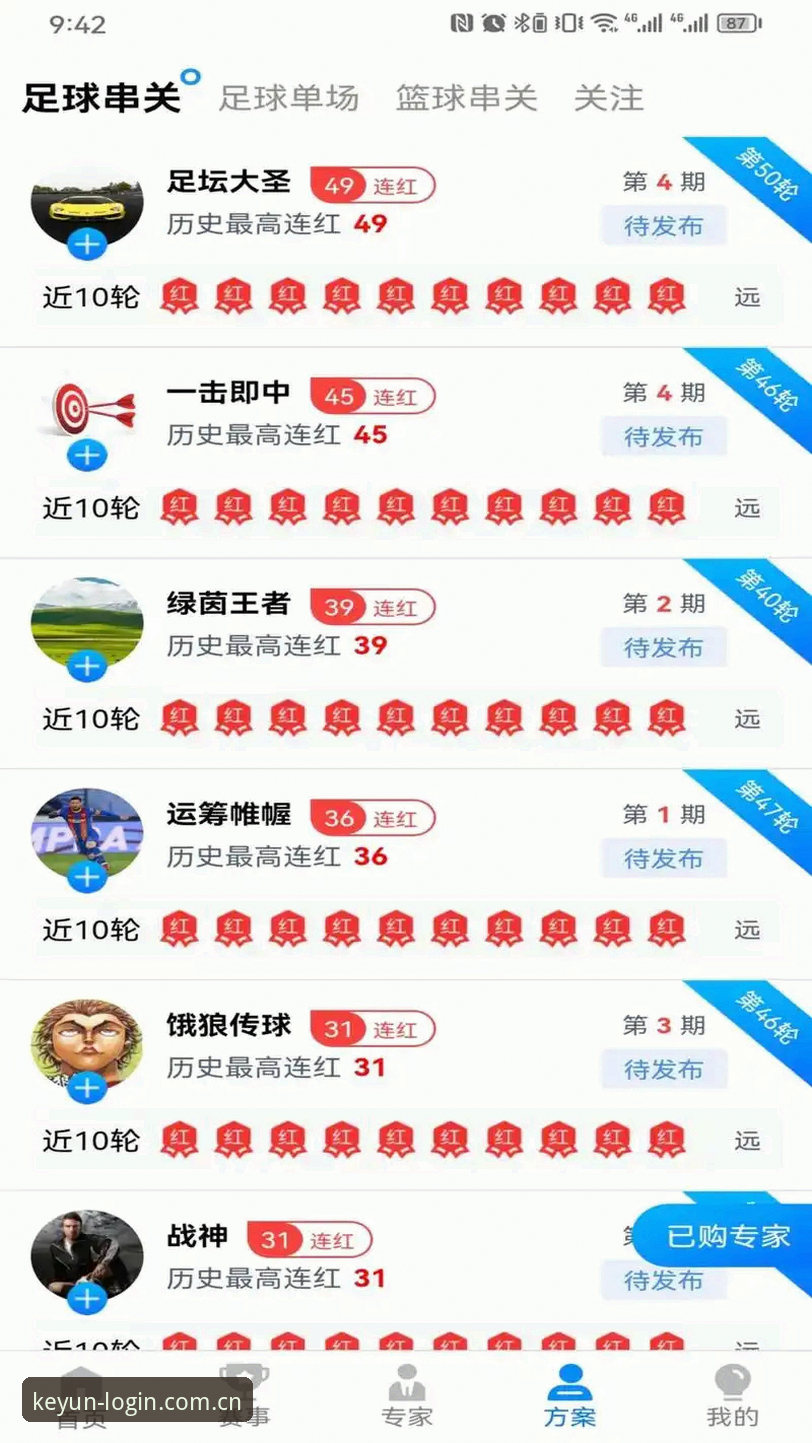 2026开云APP安卓版 如何通过2026开云APP安卓版获得更佳体育娱乐体验?