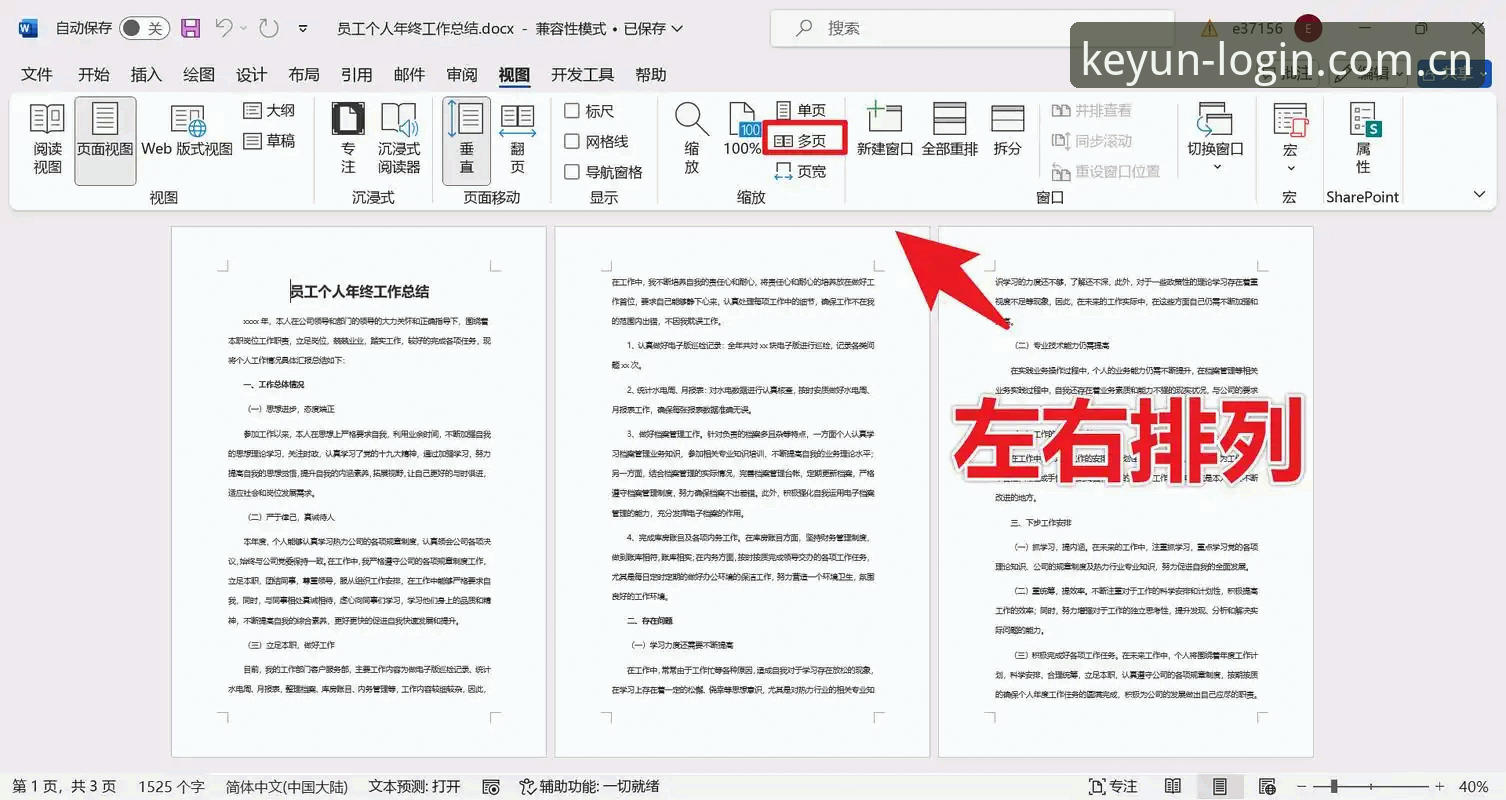 开云APP怎么下载教程 开云APP怎么下载?老用户教你三步搞定2025新版安装