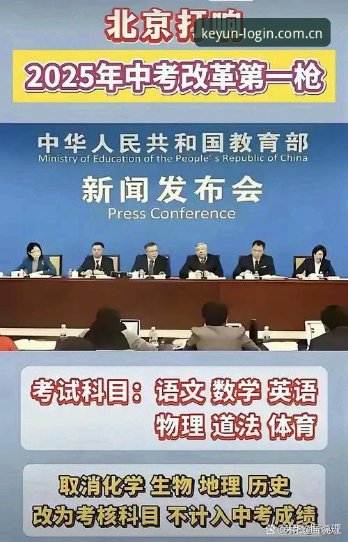 资深技术控的开云靠谱吗攻略：kaiyun体育平台2025新版入口实测解析