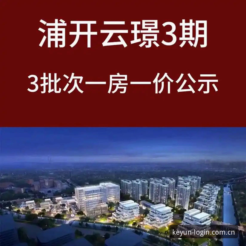 开云体育平台登录 开云体育平台登录实用技巧:2025新版高效访问全攻略