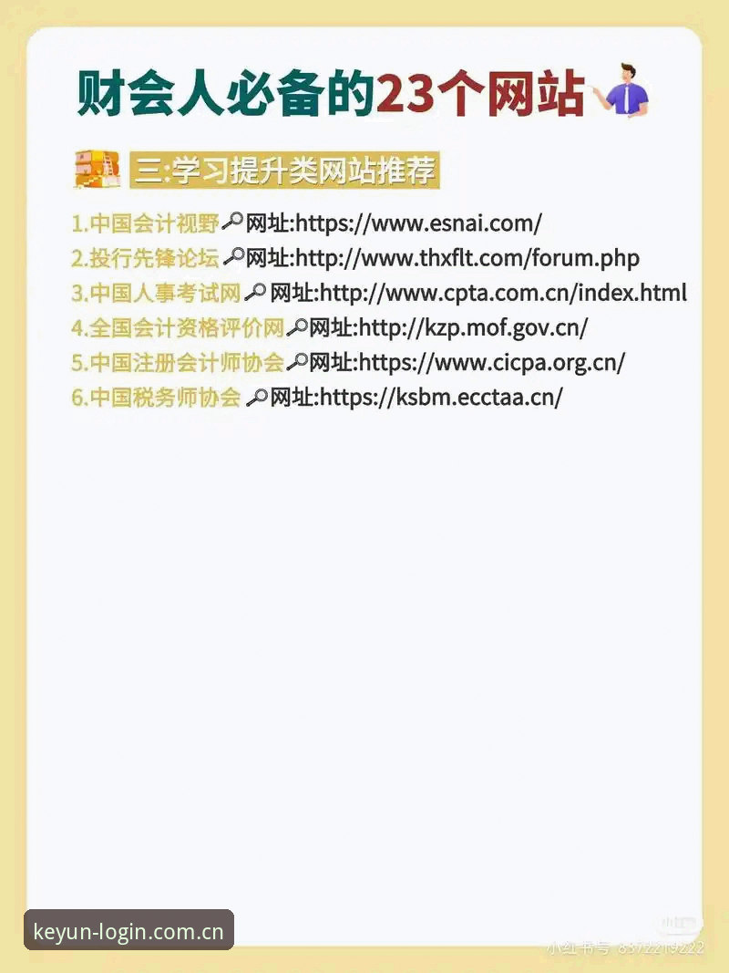 开云KAIYUN官方网址怎么找？2025新版入口有哪些技术升级？